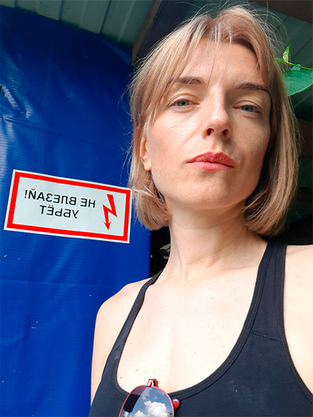 SWETLANA